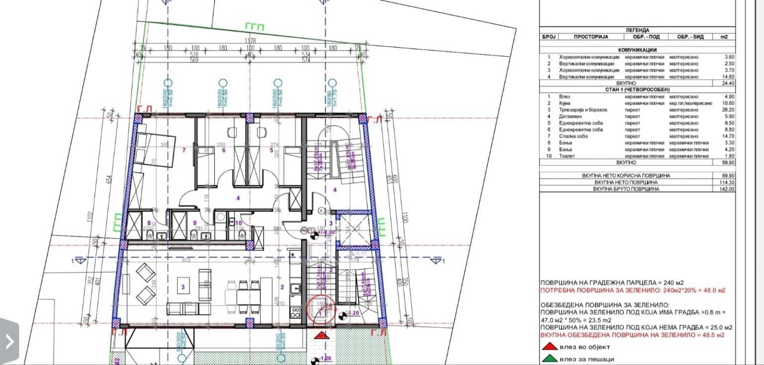 New apartments on Vodno - For Sale - Vodno - Image 2