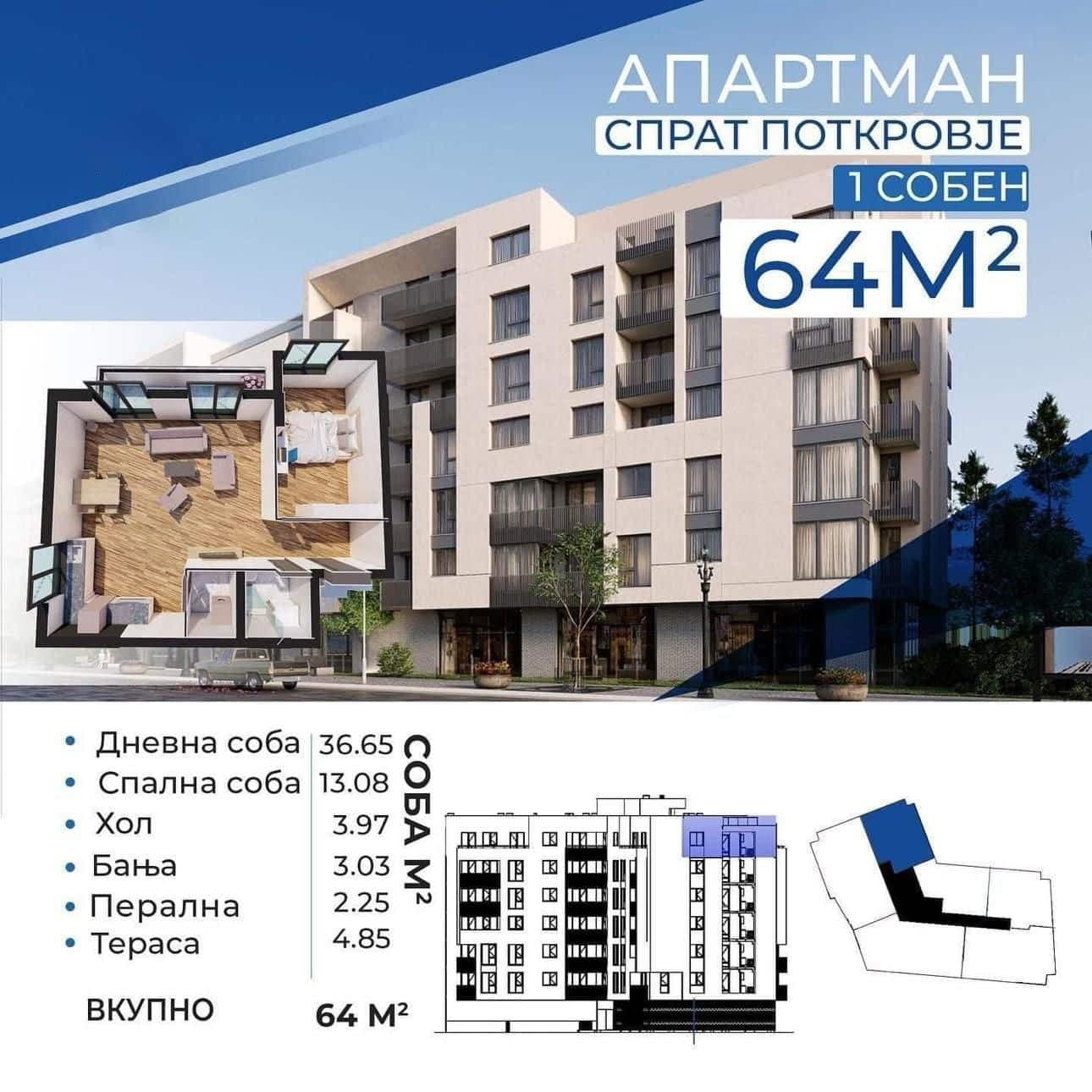 Одличен стан 64м2 во Ѓорче Петров - За Продажба - Ѓорче Петров