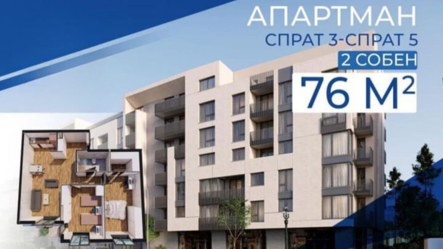 Apartment 76m2 in Gjorce Petrov - For Sale - Gjorche Petrov - Image 3