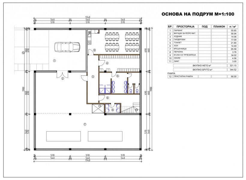 Деловен објект во Кисела Вода - За Продажба - Кисела Вода - Слика 9