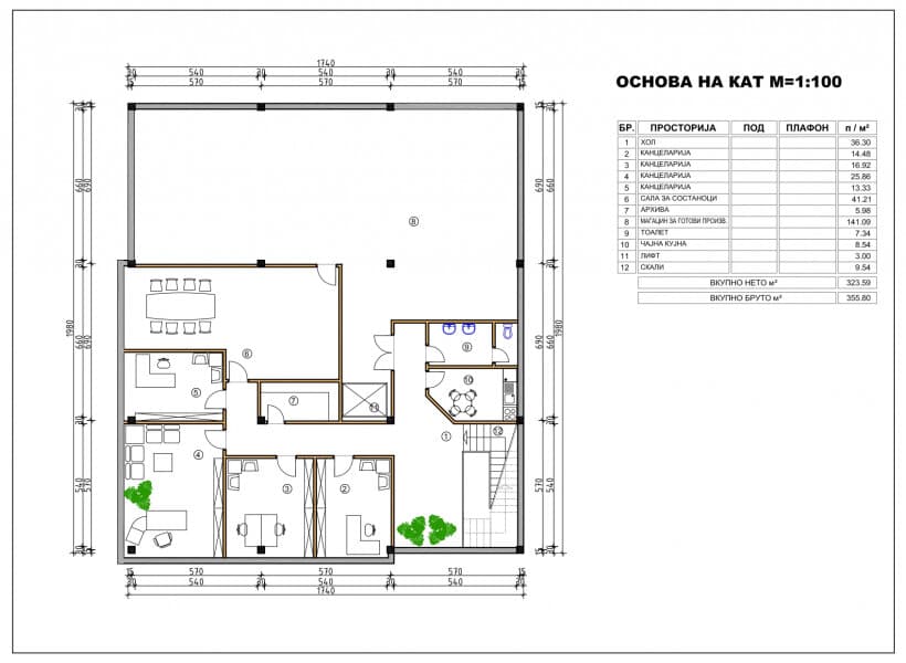 Деловен објект во Кисела Вода - За Продажба - Кисела Вода - Слика 10