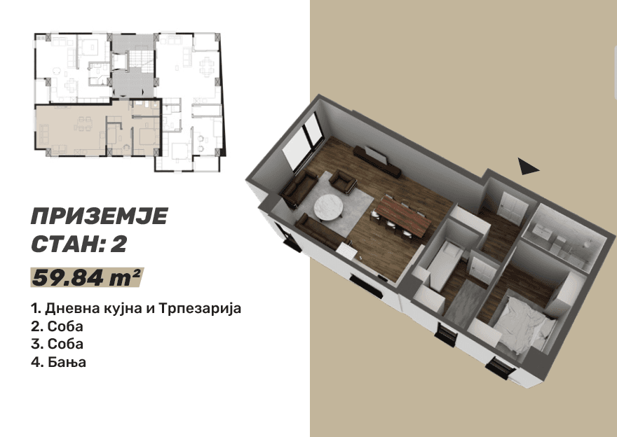 Нов станбен објект во Центар - За Продажба - Центар - Слика 6