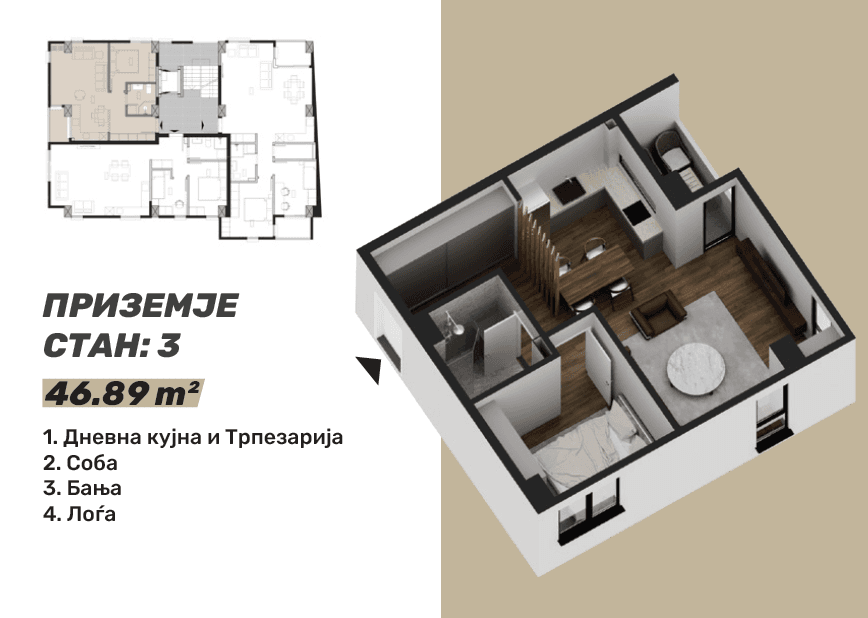 Нов станбен објект во Центар - За Продажба - Центар - Слика 8