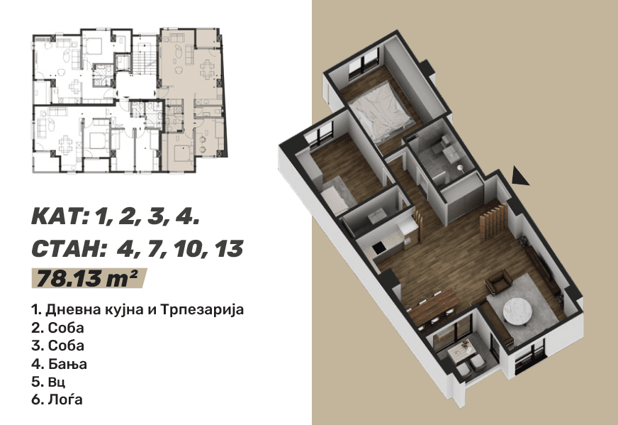 Нов станбен објект во Центар - За Продажба - Центар - Слика 10
