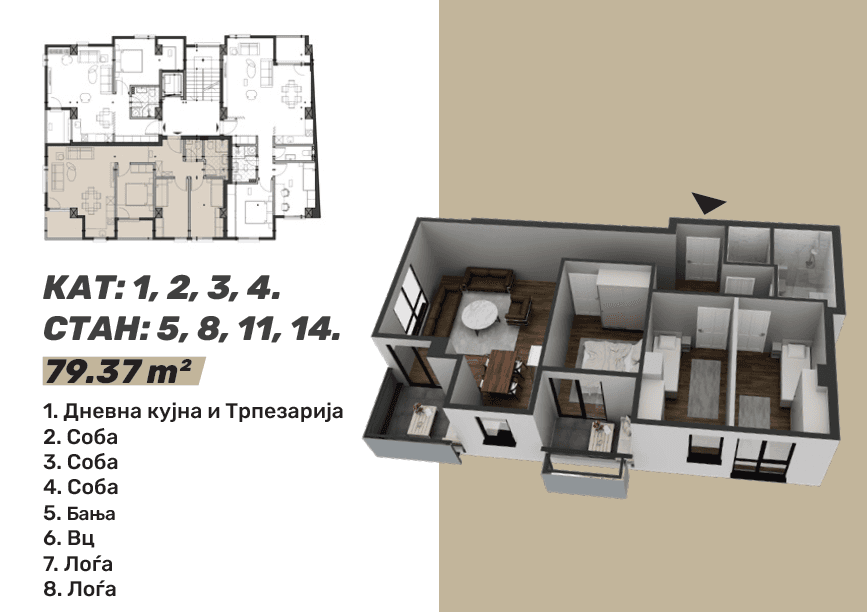 Нов станбен објект во Центар - За Продажба - Центар - Слика 12
