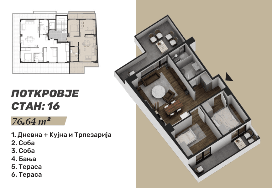 Нов станбен објект во Центар - За Продажба - Центар - Слика 16