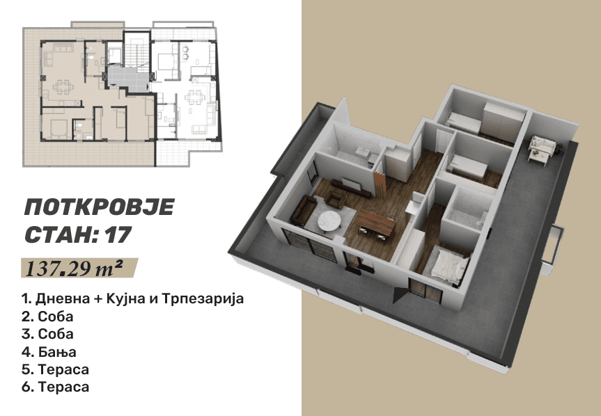 Нов станбен објект во Центар - За Продажба - Центар - Слика 18