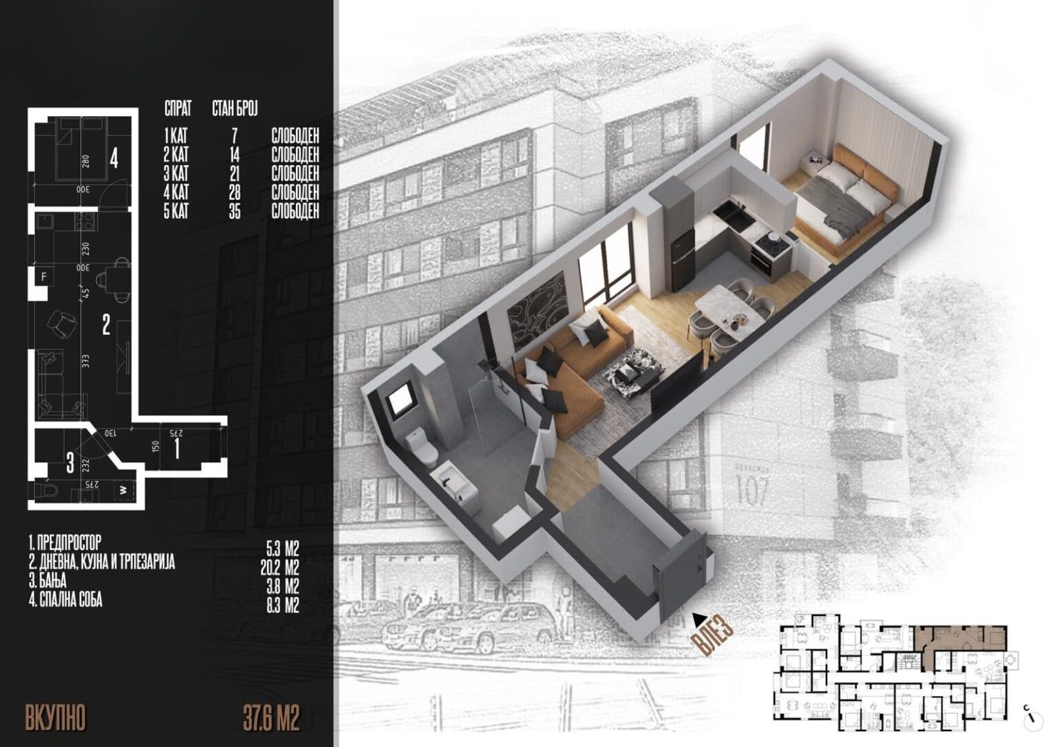 Apartments in residential building - 2