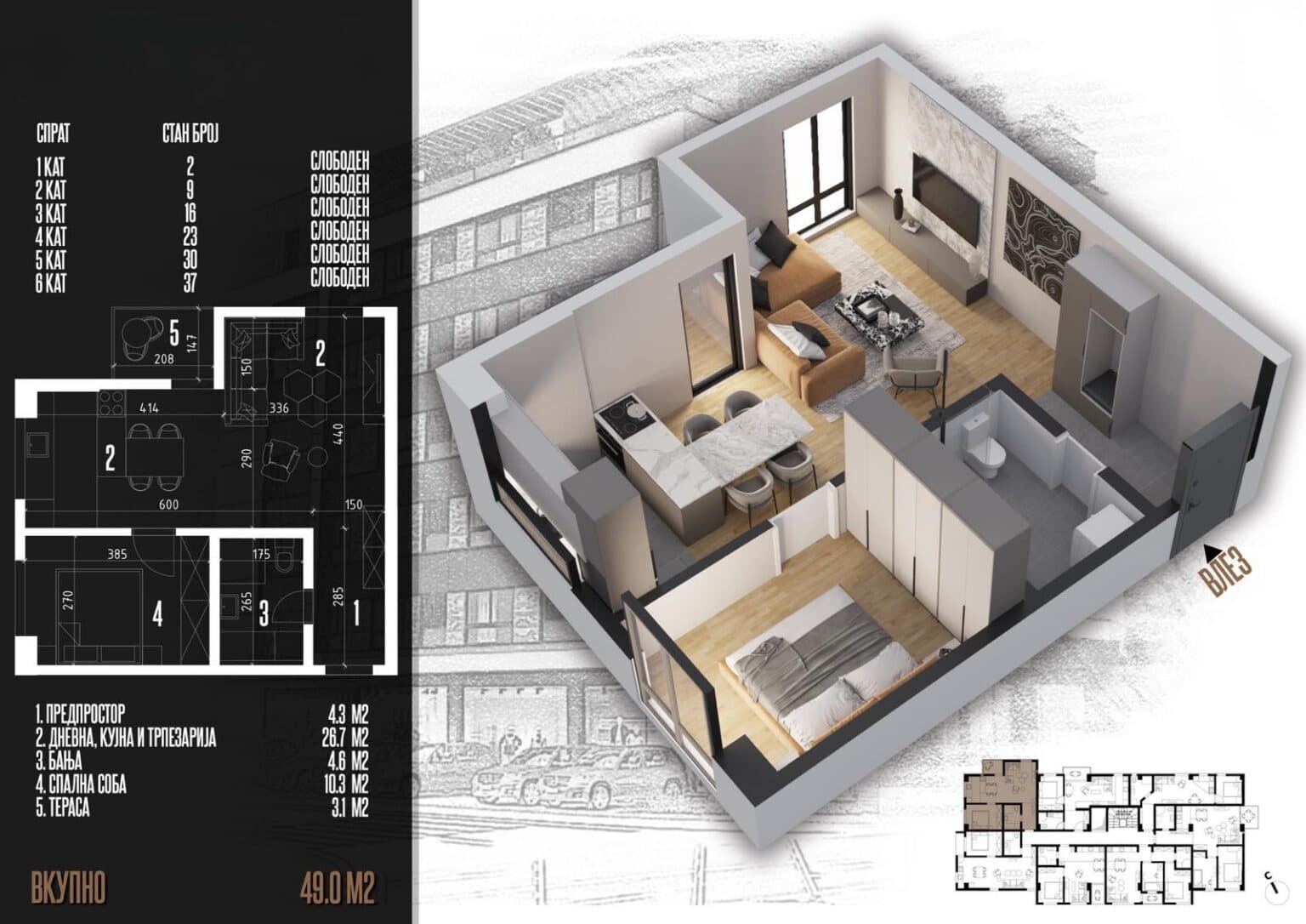 Apartments in residential building - For Sale - Skopje - Image 5