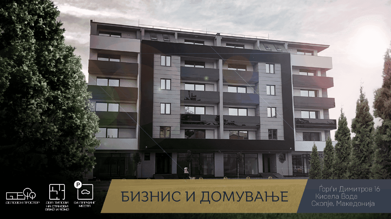 Премиум деловна зграда - За Изнајмување - Кисела Вода - Слика 1
