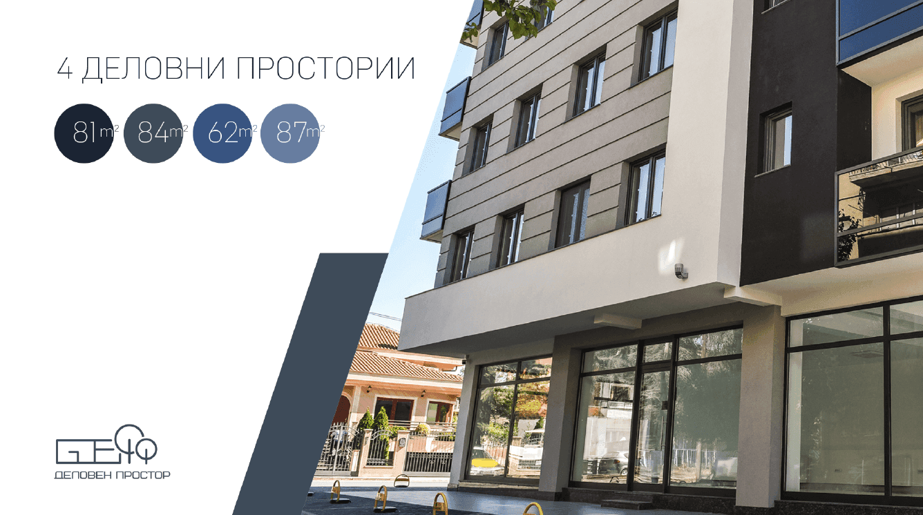Премиум деловна зграда - За Изнајмување - Кисела Вода - Слика 7