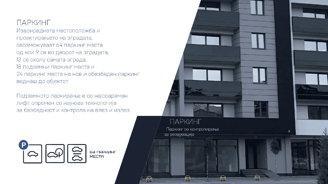 Премиум деловна зграда - За Изнајмување - Кисела Вода - Слика 9