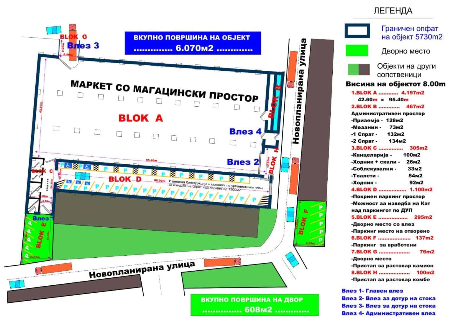 Индустриски објект во Битола - За Продажба - Битола - Слика 5