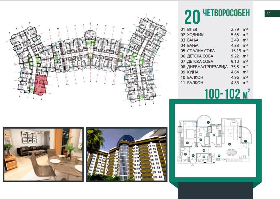 Нови станови во фаза на изградба - За Продажба - Гази Баба - Слика 4