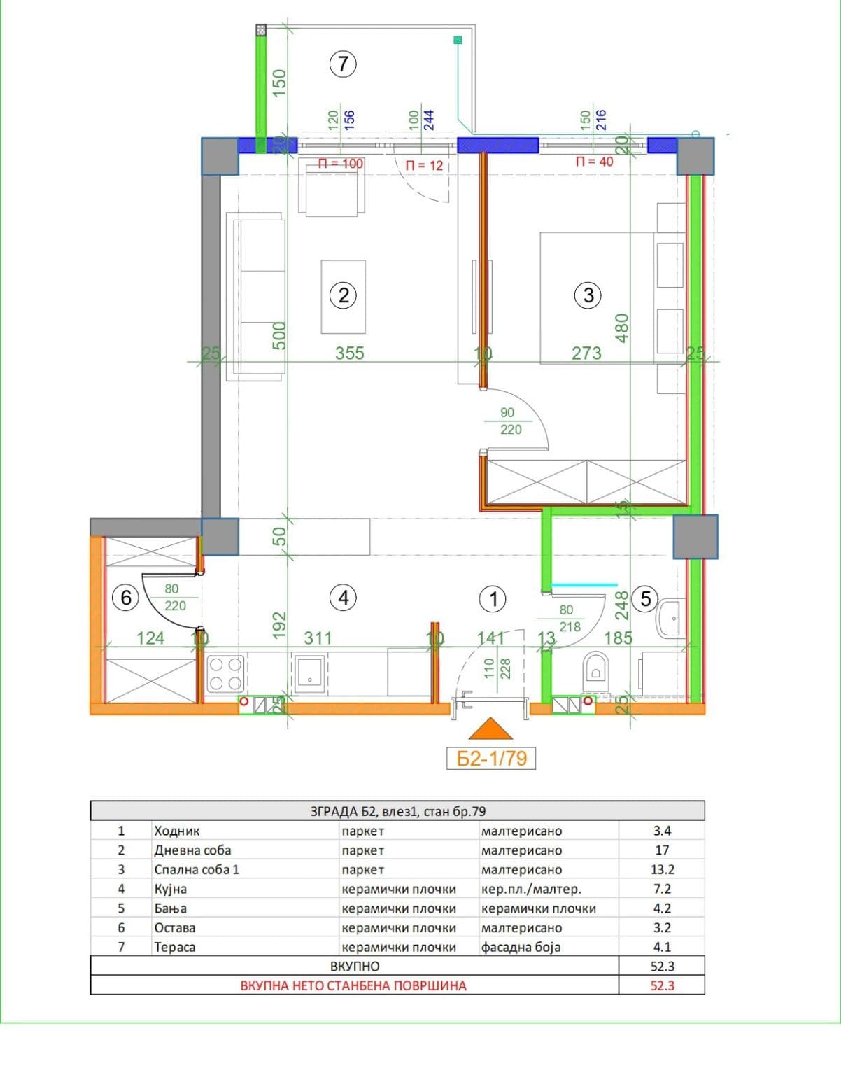 Нови станови во фаза на изградба - За Продажба - Гази Баба - Слика 2