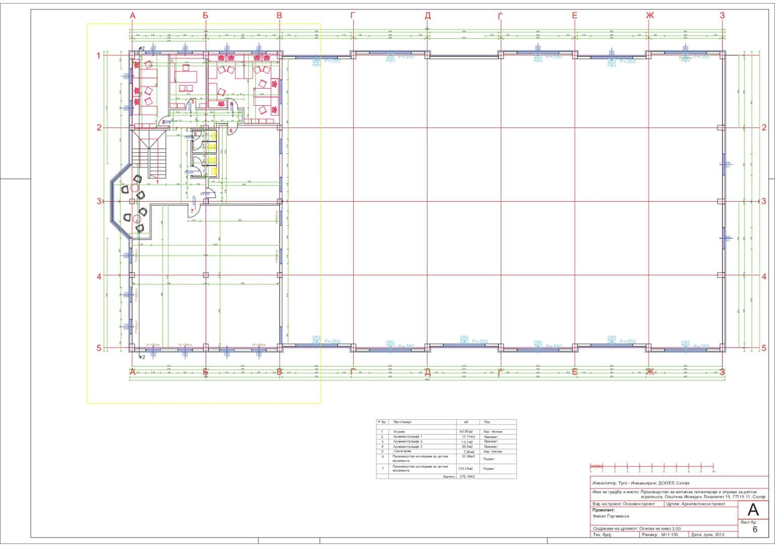 Business/Warehouse building in Ilinden - For Rent - Ilinden - Image 4