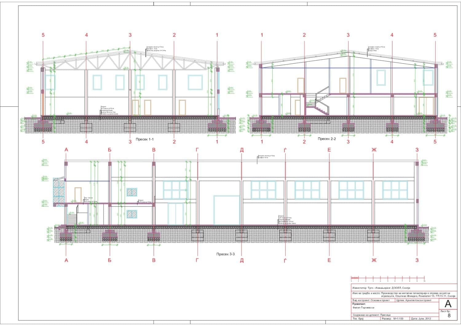 Деловен објект во Илинден - За Изнајмување - Илинден - Слика 5