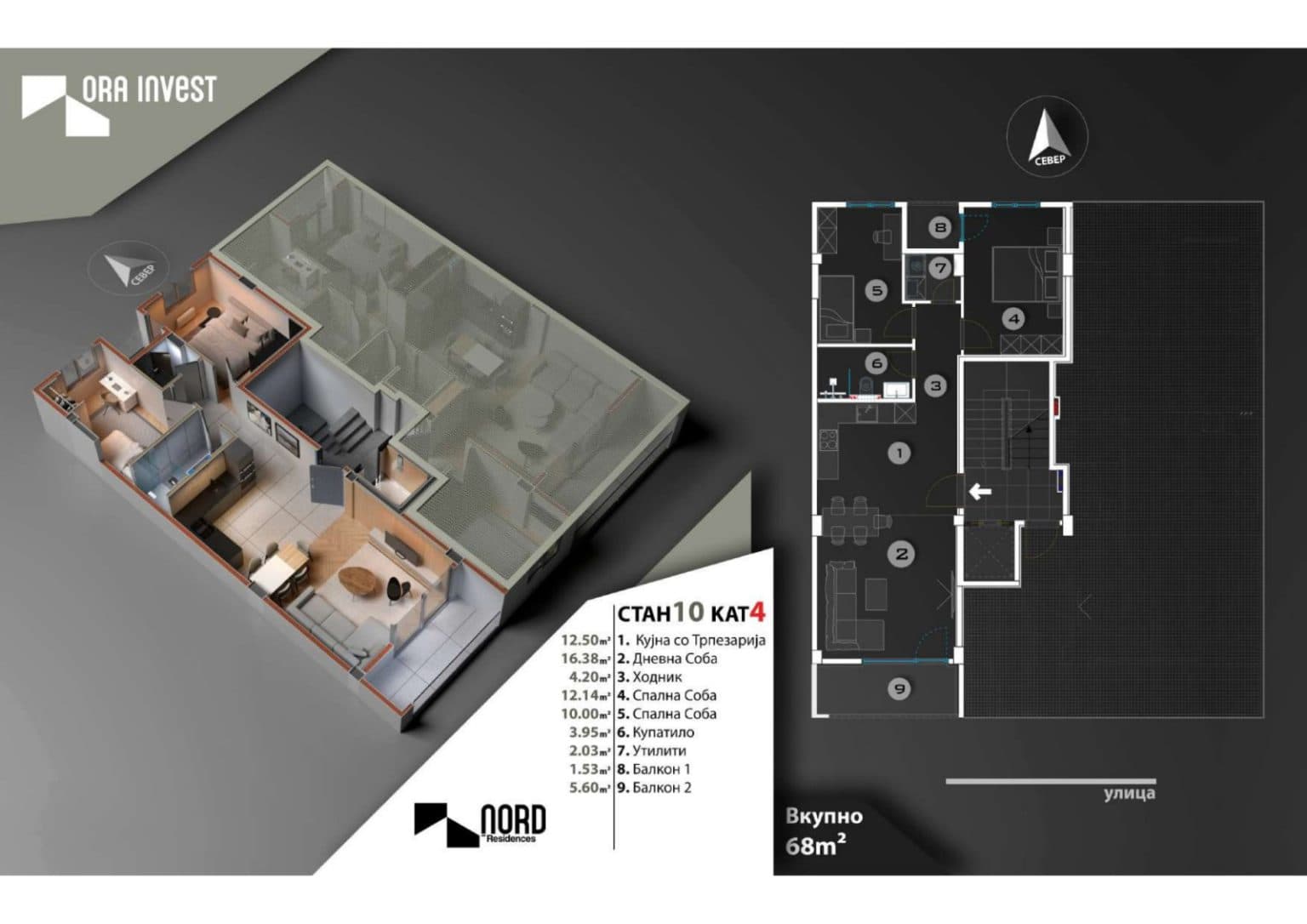 Three-bedroom apartment with rooftoop terrace - За Продажба - Карпош - Image 1