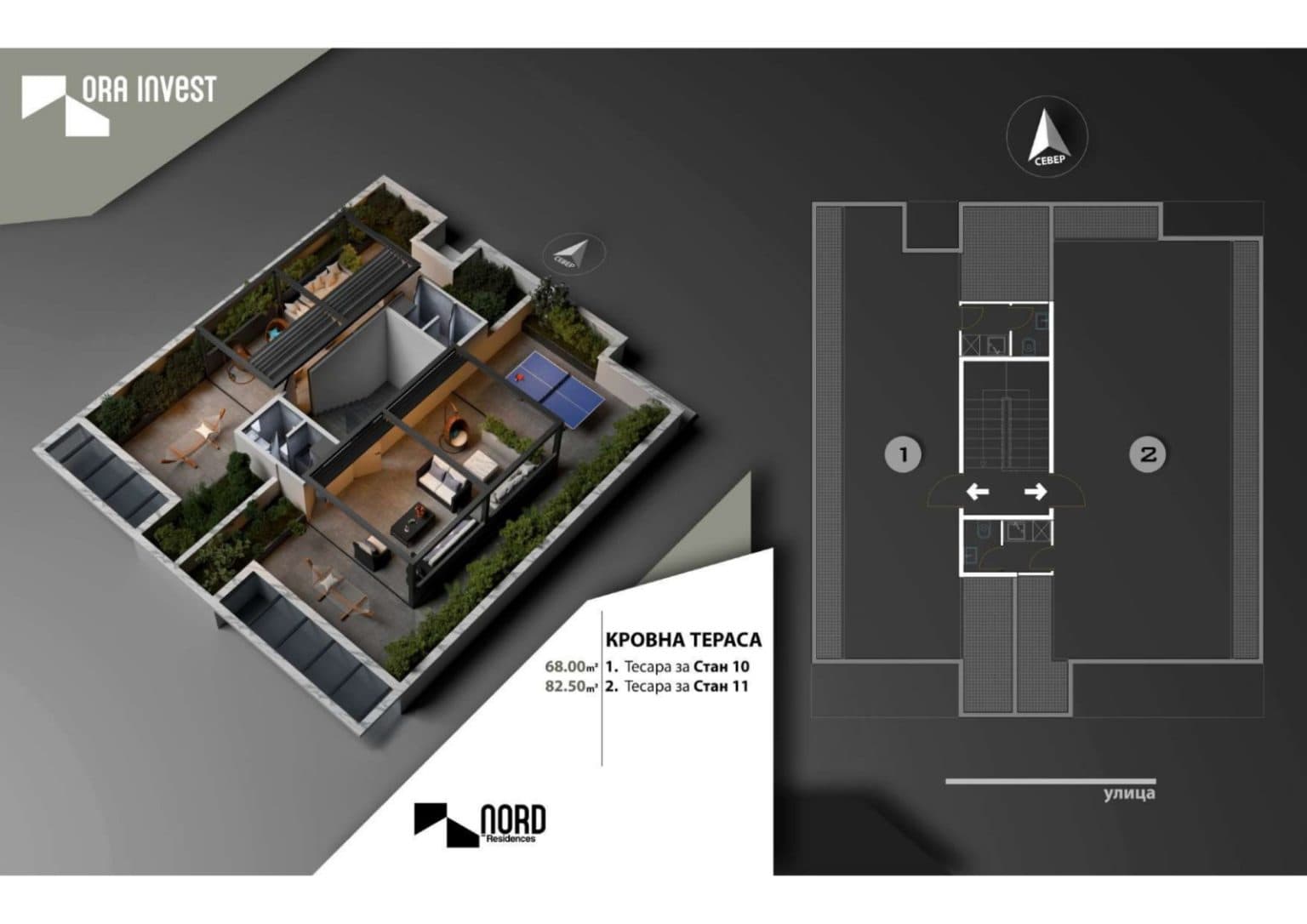 Three-bedroom apartment with rooftoop terrace - За Продажба - Карпош - Image 2