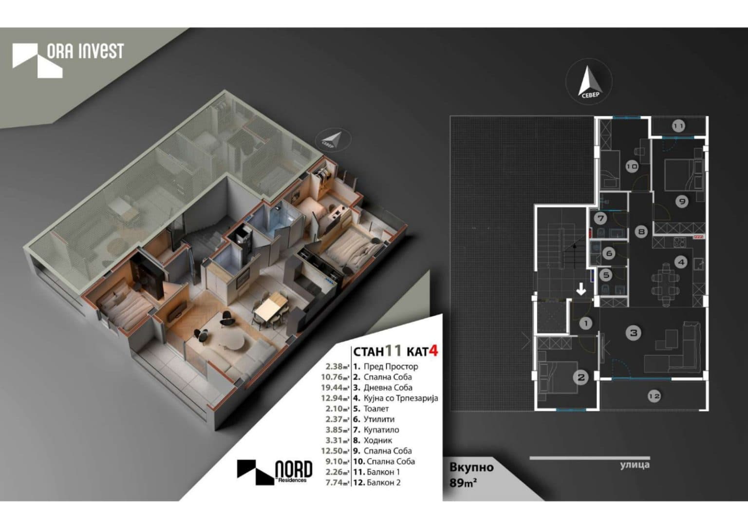 Modern four-bedroom apartment with rooftoop terrace - За Продажба - Карпош - Image 2