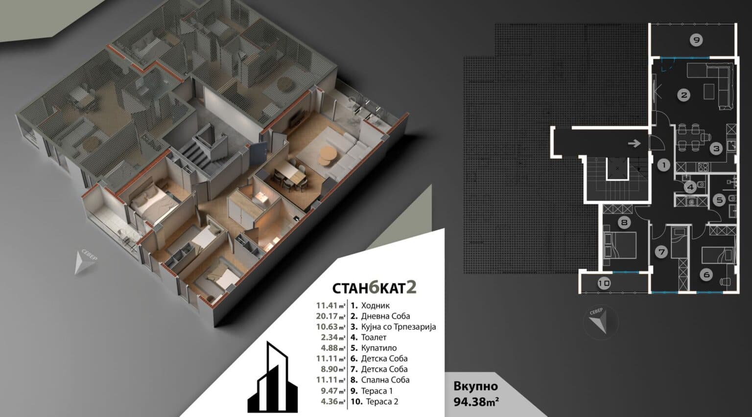 Модерени станови во Тафталиџе 2 - 3
