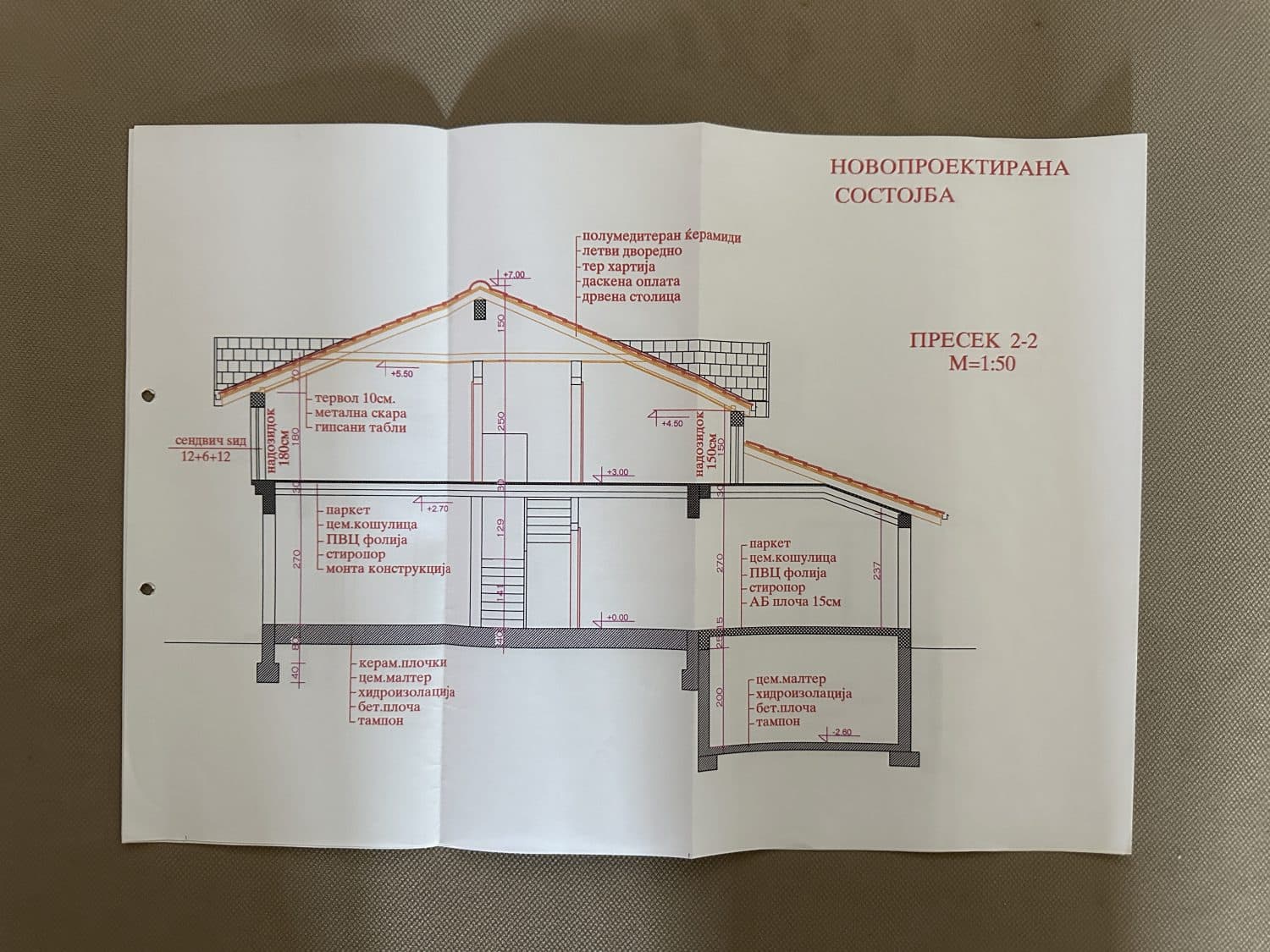 Се продава куќа во Хром - За Продажба - Ѓорче Петров - Слика 15