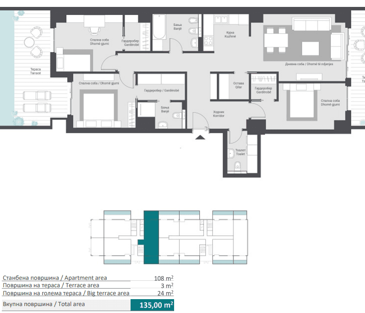 Комплетно опремен стан 135м2 во East Gate - За Продажба - Гази Баба - Слика 13