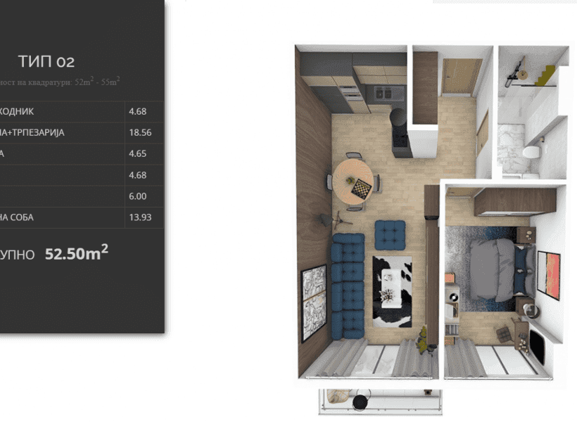 Станови во Автокоманда со различни квадратури - 2
