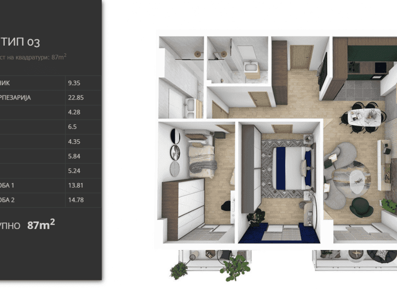 Станови во Автокоманда со различни квадратури - За Продажба - Скопје - Слика 5