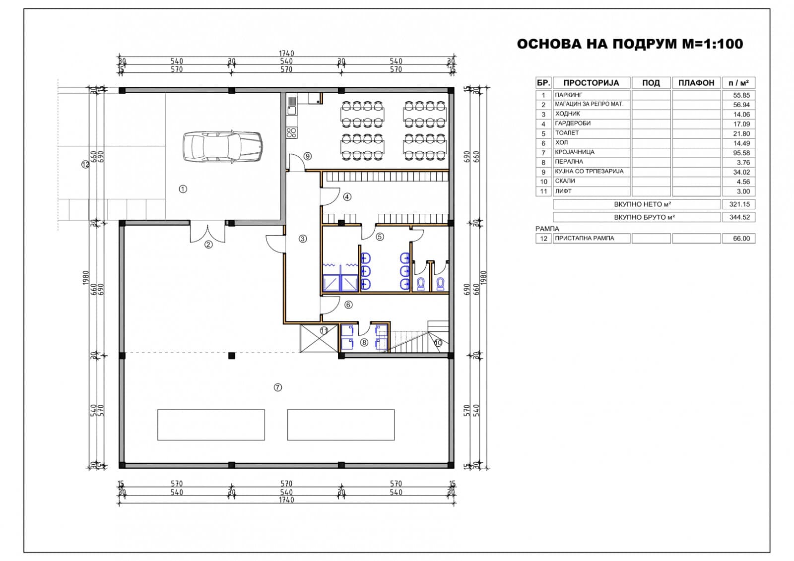 Се изнајмува деловен објект во Кисела Вода - За Изнајмување - Кисела Вода - Слика 8