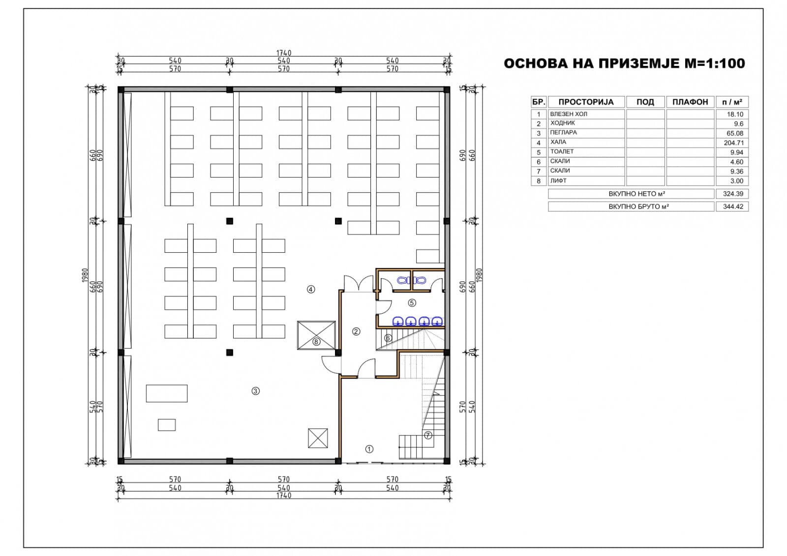 Се изнајмува деловен објект во Кисела Вода - За Изнајмување - Кисела Вода - Слика 9
