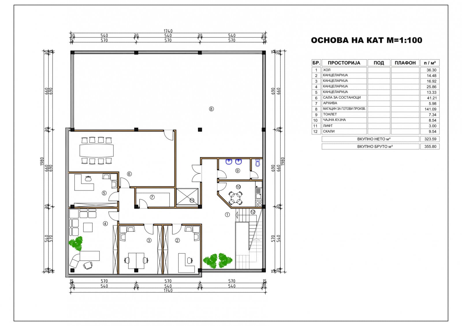 Се изнајмува деловен објект во Кисела Вода - За Изнајмување - Кисела Вода - Слика 10