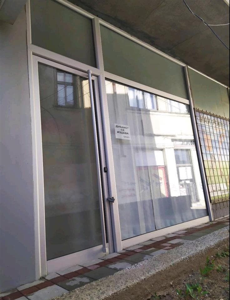 Се изнајмува деловен простор во Битола - За Изнајмување - Битола - Слика 2