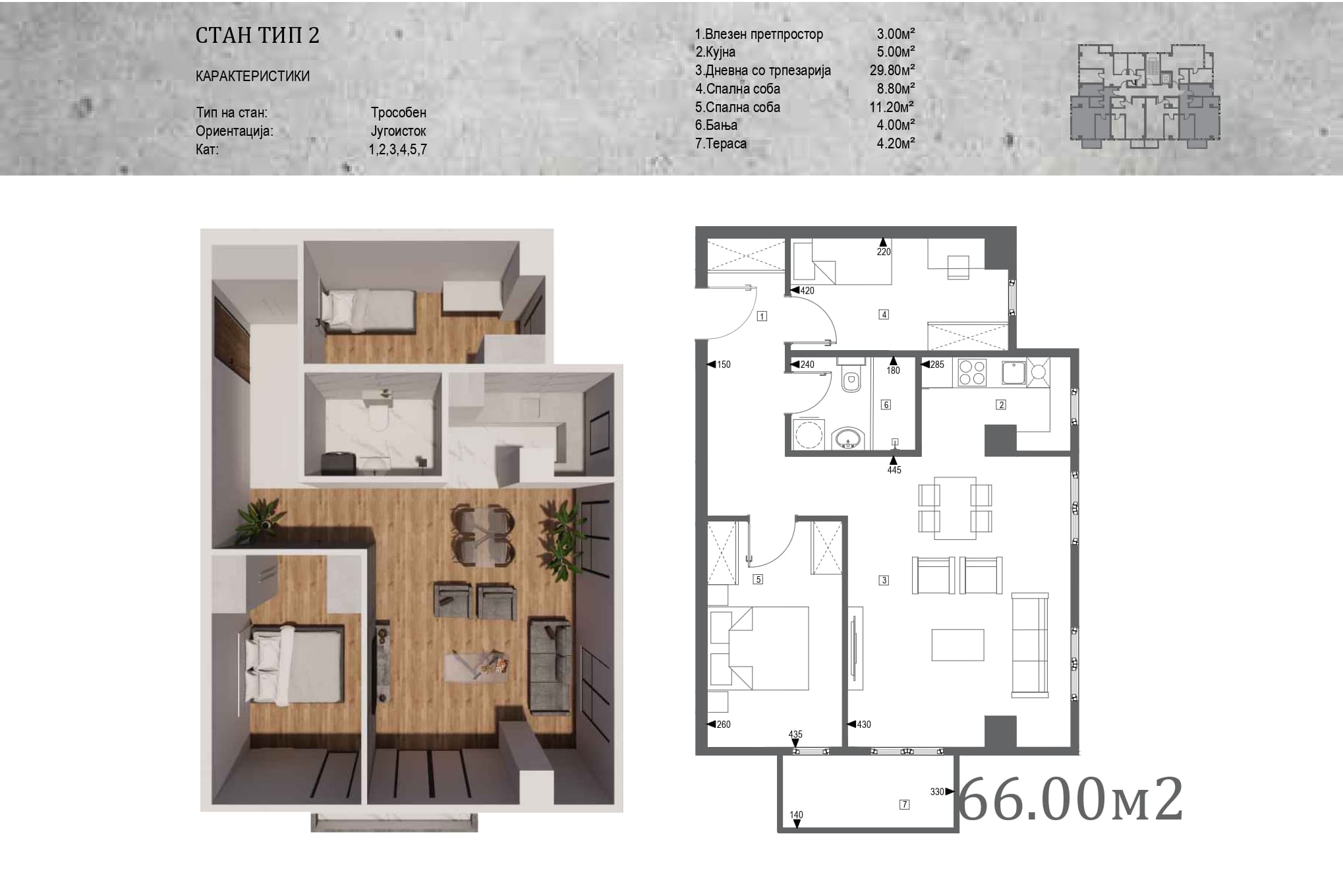Нови станови во станбено-деловен објект - За Продажба - Аеродром - Слика 4