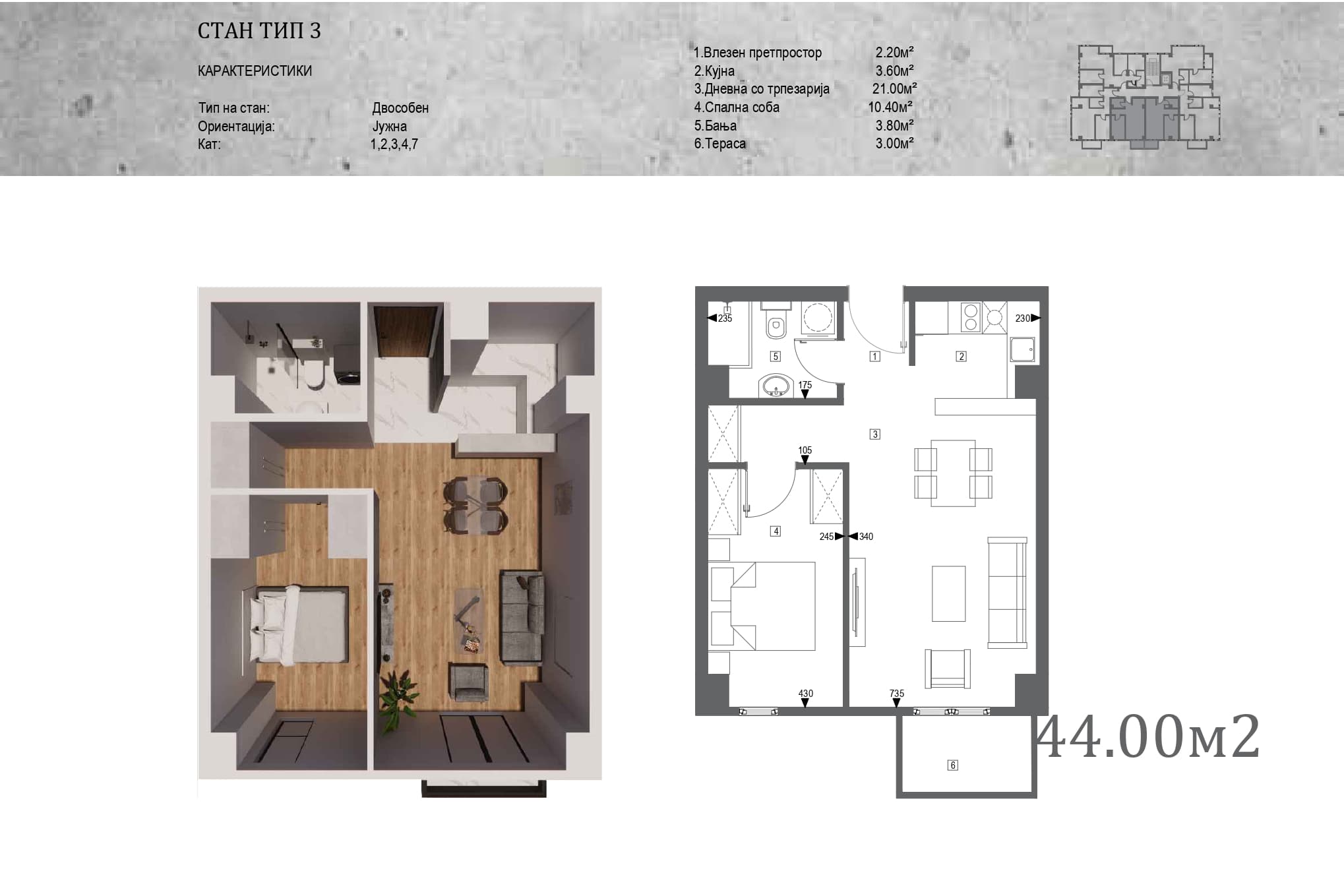 Нови станови во станбено-деловен објект - За Продажба - Аеродром - Слика 5