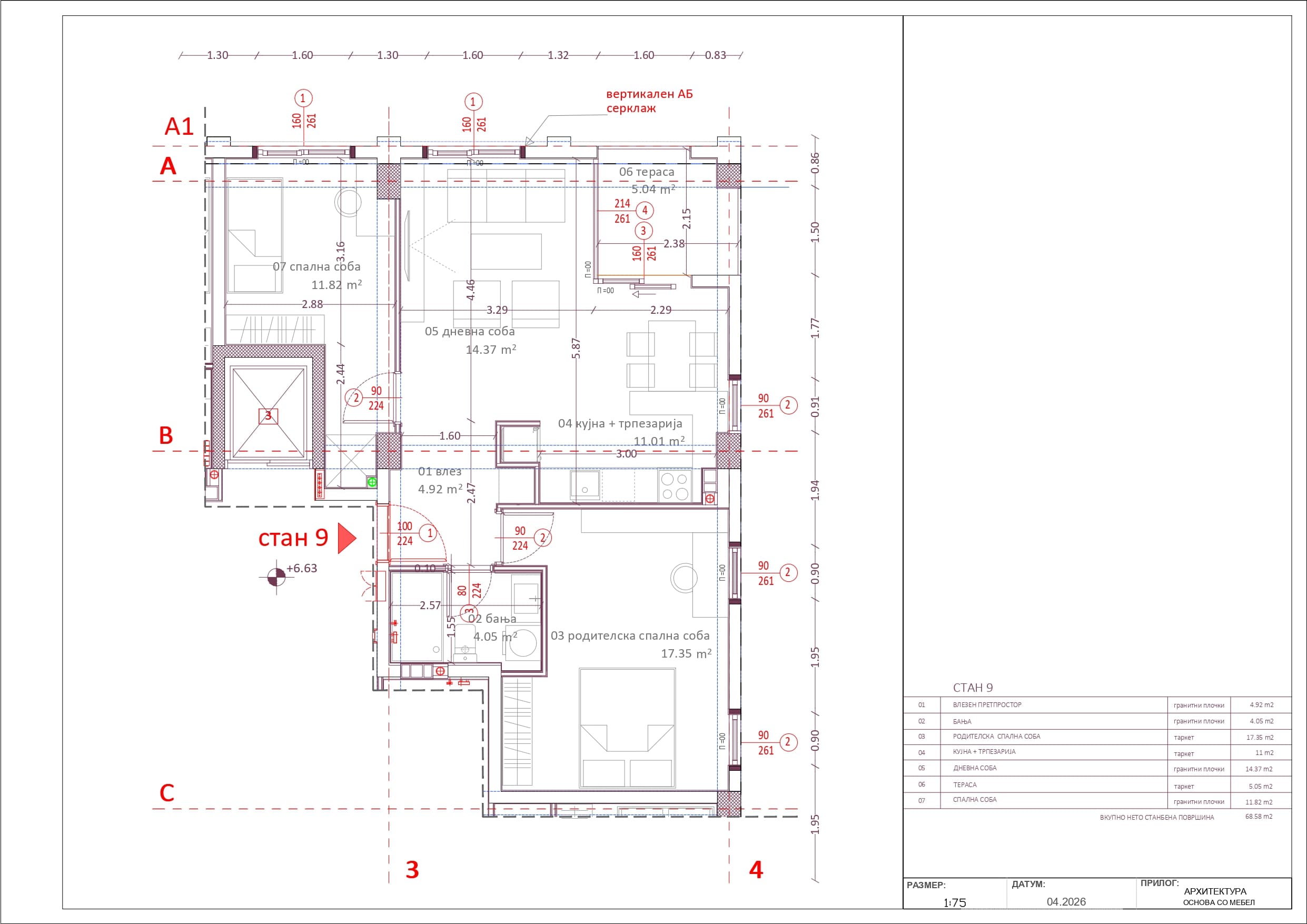 Станови во нов резиденцијален објект - За Продажба - Центар - Слика 4