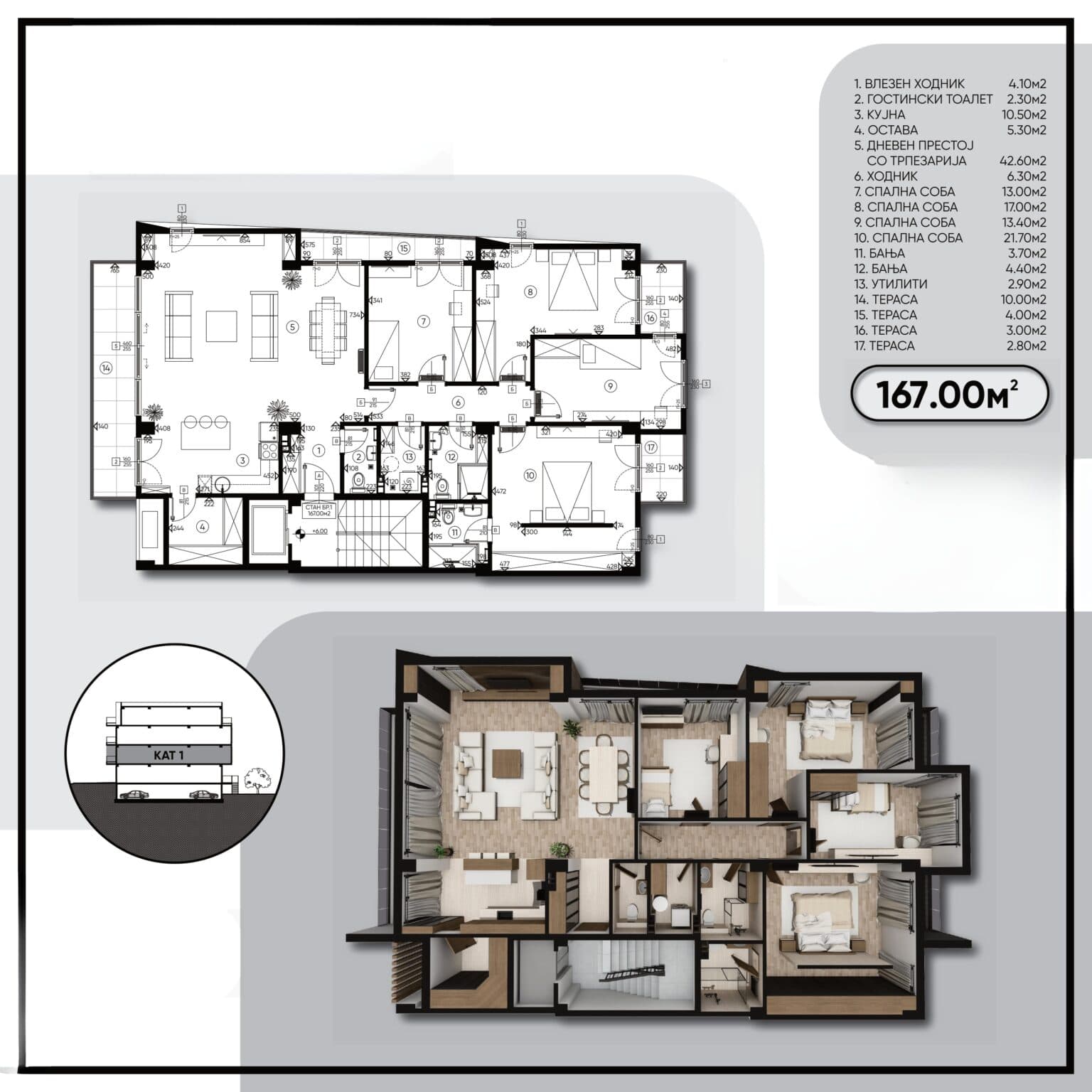 Apartments for Sale in a Residential Building on Vodno - For Sale - Vodno - Image 4