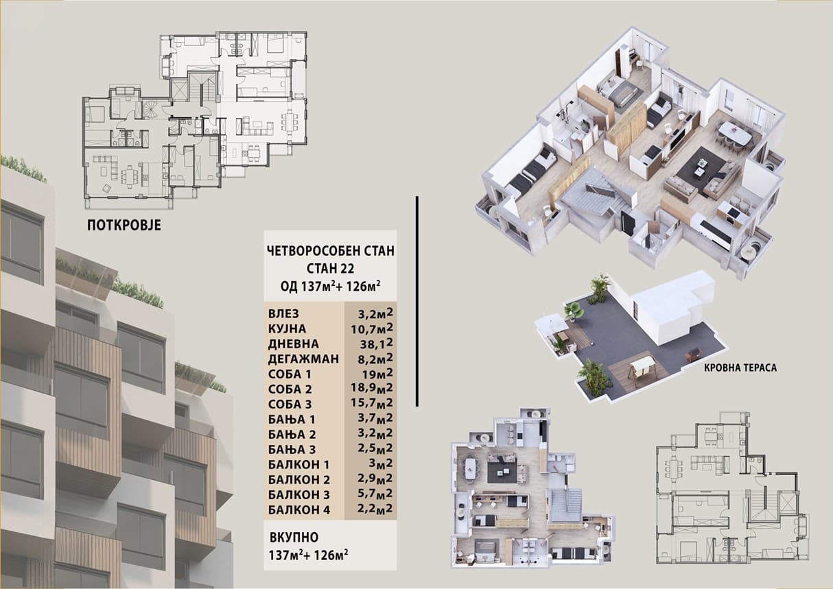 Apartments in a Modern Residential Building in Centar - For Sale - Skopje - Image 6