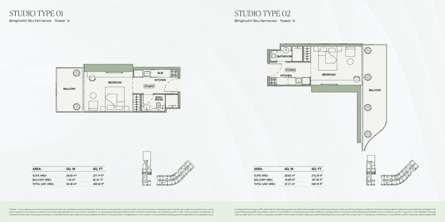 Binghatti Skyterraces – Дубаи - За Продажба - Дубаи - Слика 17